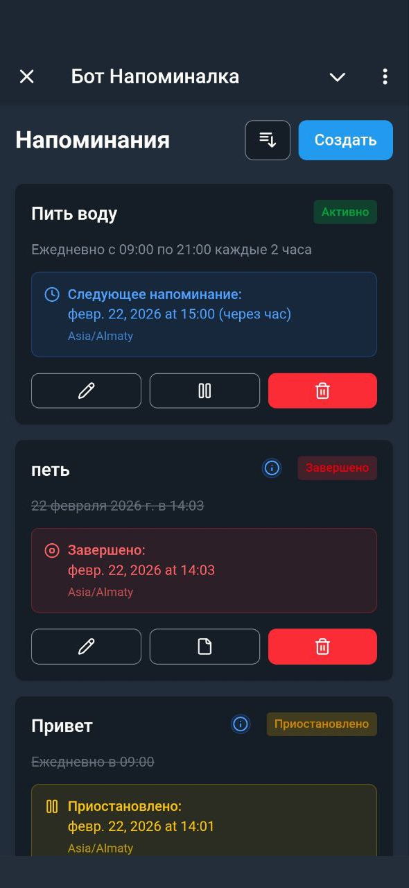KindlyRemindly reminder list with status badges